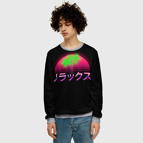 Мужской свитшот Неоновый ретро закат - relax: иероглифы / 3D-Меланж – фото 3