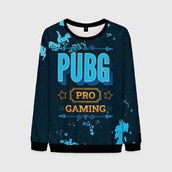 Свитшот мужской Игра PUBG: pro gaming, цвет: 3D-черный