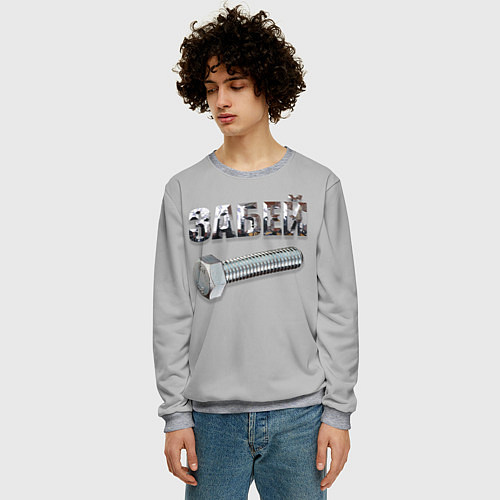 Мужской свитшот Забей болт / 3D-Меланж – фото 3