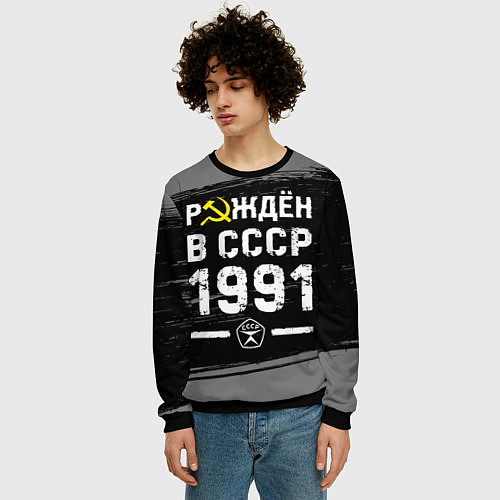 Мужской свитшот Рождён в СССР в 1991 году на темном фоне / 3D-Черный – фото 3