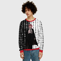 Свитшот мужской Макима - Иероглифы - Человек-бензопила, цвет: 3D-красный — фото 2