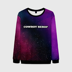 Свитшот мужской Cowboy Bebop gradient space, цвет: 3D-черный