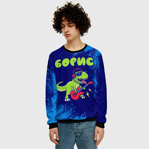 Мужской свитшот Борис рокозавр / 3D-Черный – фото 3