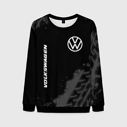 Мужской свитшот Volkswagen speed на темном фоне со следами шин: на