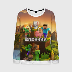 Свитшот мужской Василий Minecraft, цвет: 3D-белый