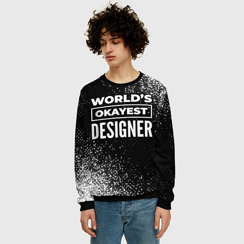 Мужской свитшот Worlds okayest designer - dark / 3D-Черный – фото 3