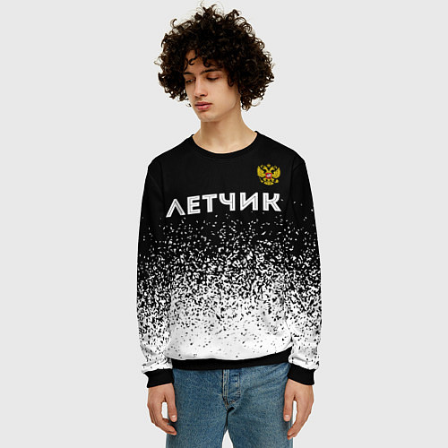 Мужской свитшот Летчик из России и герб РФ: символ сверху / 3D-Черный – фото 3