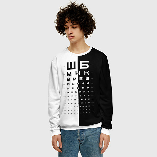 Мужской свитшот ШБ черно-белый вариант / 3D-Белый – фото 3