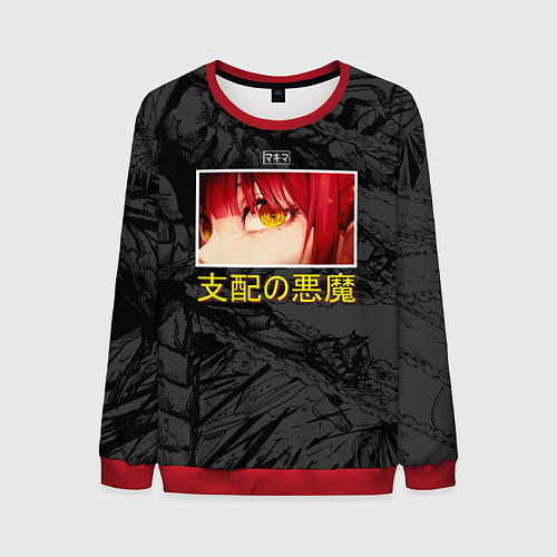 Мужской свитшот Makima eyes - человек бензопила / 3D-Красный – фото 1