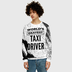 Свитшот мужской Worlds okayest taxi driver - white, цвет: 3D-белый — фото 2