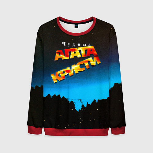 Мужской свитшот Чудеса - Агата Кристи / 3D-Красный – фото 1