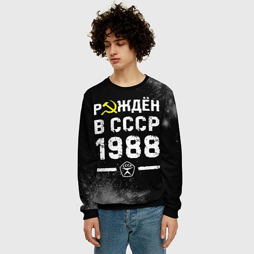Мужской свитшот Рождён в СССР в 1988 году на темном фоне / 3D-Черный – фото 3