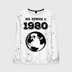 Свитшот мужской На Земле с 1980: краска на светлом, цвет: 3D-белый