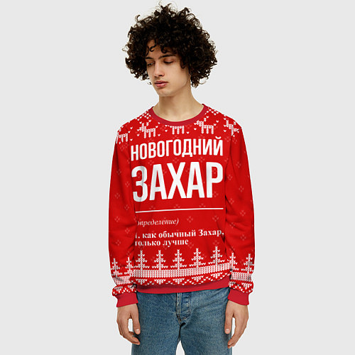Мужской свитшот Новогодний Захар: свитер с оленями / 3D-Красный – фото 3