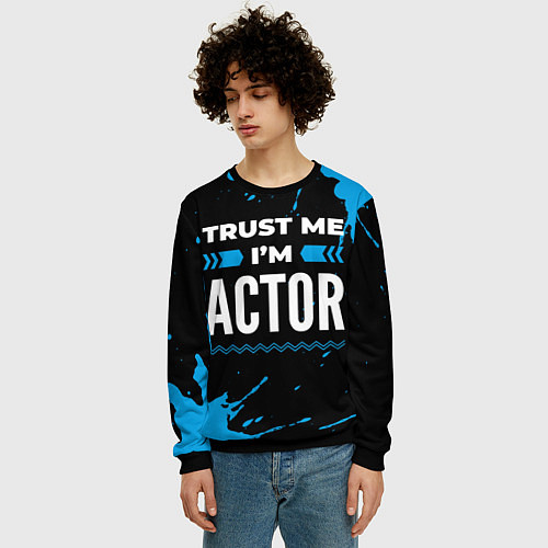 Мужской свитшот Trust me Im actor dark / 3D-Черный – фото 3
