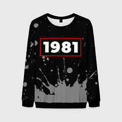 Свитшот мужской 1981 - в красной рамке на темном, цвет: 3D-черный
