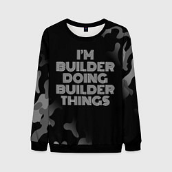 Свитшот мужской Im builder doing builder things: на темном, цвет: 3D-черный