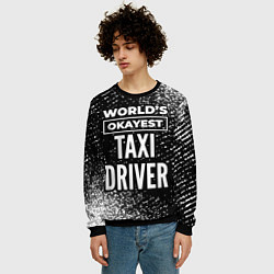 Свитшот мужской Worlds okayest taxi driver - dark, цвет: 3D-черный — фото 2