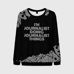 Свитшот мужской Im journalist doing journalist things: на темном, цвет: 3D-черный