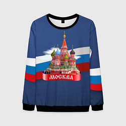 Свитшот мужской Москва Кремль, цвет: 3D-черный