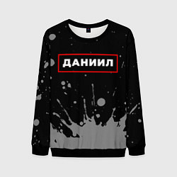 Свитшот мужской Даниил - в красной рамке на темном, цвет: 3D-черный