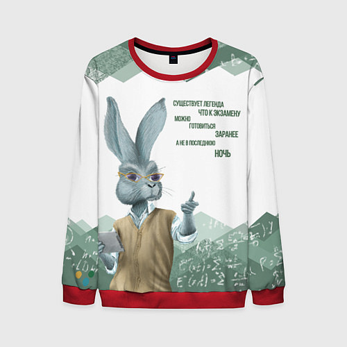 Мужской свитшот Легенда про экзамен / 3D-Красный – фото 1
