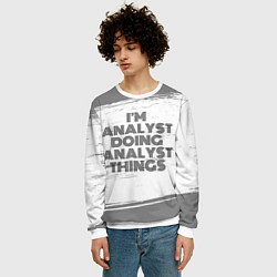 Свитшот мужской I am doing analyst things, цвет: 3D-белый — фото 2