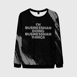 Свитшот мужской I am businessman doing businessman things, цвет: 3D-черный