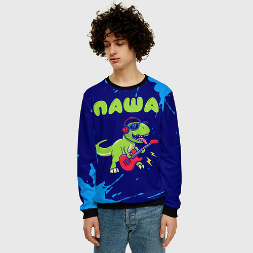Мужской свитшот Паша рокозавр / 3D-Черный – фото 3