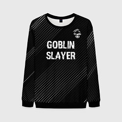 Свитшот мужской Goblin Slayer glitch на темном фоне: символ сверху, цвет: 3D-черный