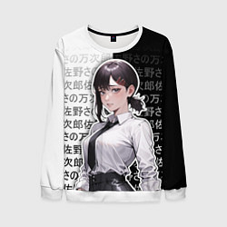 Свитшот мужской Кобэни из аниме человек-бензопила, цвет: 3D-белый