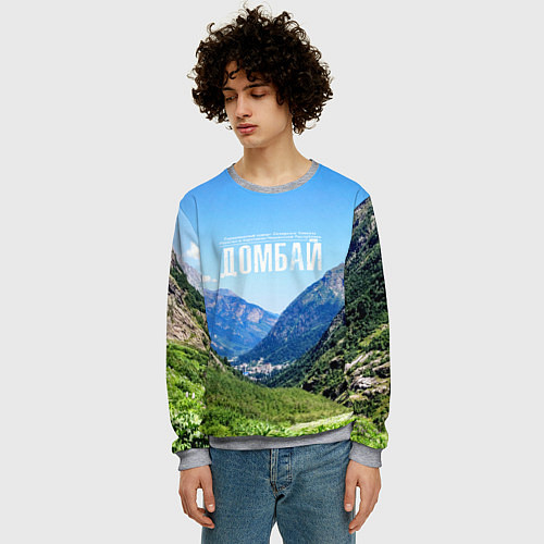 Мужской свитшот Домбай / 3D-Меланж – фото 3