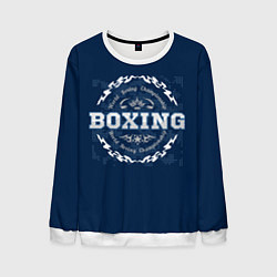 Свитшот мужской Boxing - надпись, цвет: 3D-белый