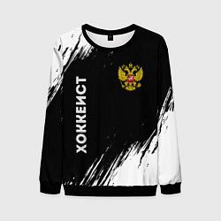Свитшот мужской Хоккеист из России и герб РФ: надпись, символ, цвет: 3D-черный