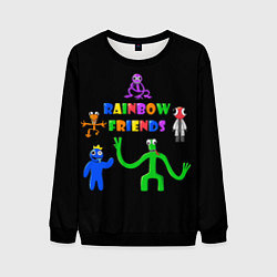 Свитшот мужской Rainbow friends characters, цвет: 3D-черный