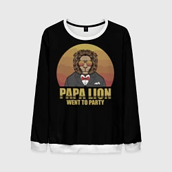 Свитшот мужской Папа лев выходит на вечеринку, цвет: 3D-белый