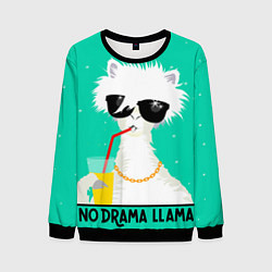 Свитшот мужской Лама no drama llama, цвет: 3D-черный