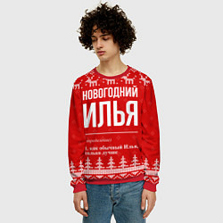 Свитшот мужской Новогодний Илья: свитер с оленями, цвет: 3D-красный — фото 2