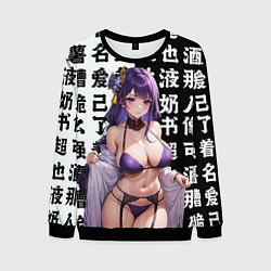 Свитшот мужской Сегун Райден и иероглифы, цвет: 3D-черный