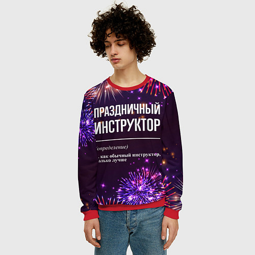 Мужской свитшот Праздничный инструктор: фейерверк / 3D-Красный – фото 3