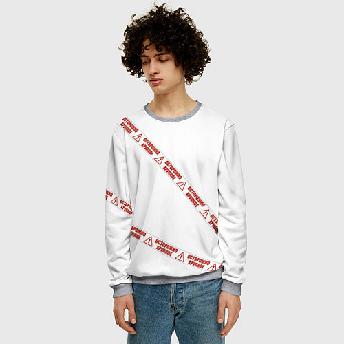 Мужской свитшот Осторожно хрупкое / 3D-Меланж – фото 3