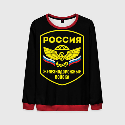 Мужской свитшот Железнодорожные войска - Россия / 3D-Красный – фото 1