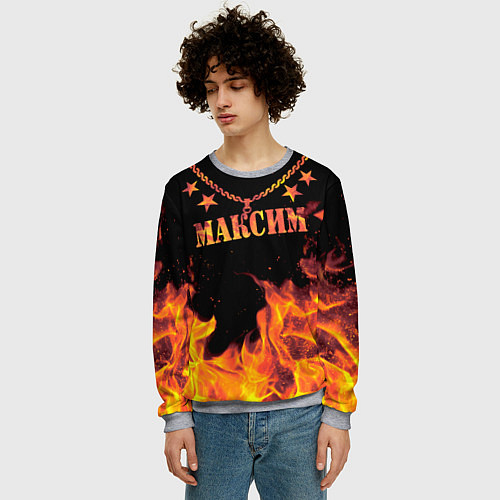 Мужской свитшот Максим - имя в огне / 3D-Меланж – фото 3