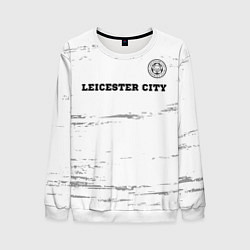 Мужской свитшот Leicester City sport на светлом фоне посередине