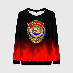 Свитшот мужской СССР патриотический значок с серпом, цвет: 3D-черный