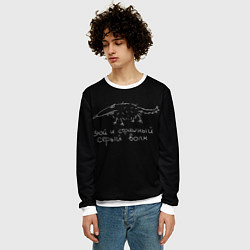 Свитшот мужской Злой страшный серый волк минимализм, цвет: 3D-белый — фото 2