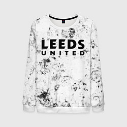 Свитшот мужской Leeds United dirty ice, цвет: 3D-белый