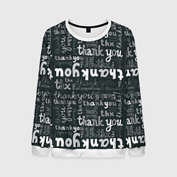 Свитшот мужской Thank you thanks, цвет: 3D-белый