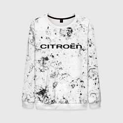 Свитшот мужской Citroen dirty ice, цвет: 3D-белый