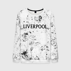 Свитшот мужской Liverpool dirty ice, цвет: 3D-белый